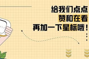 江南app下载二维码截图3
